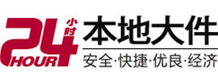 石泉大件起重吊车出租有限公司 